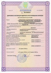 litsenziia_diyr